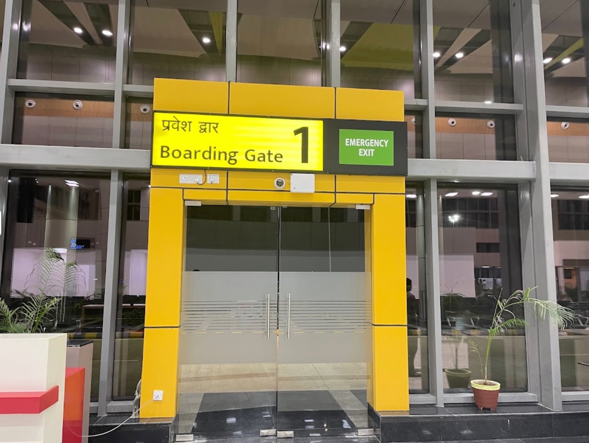 deoghar airport boarding gate