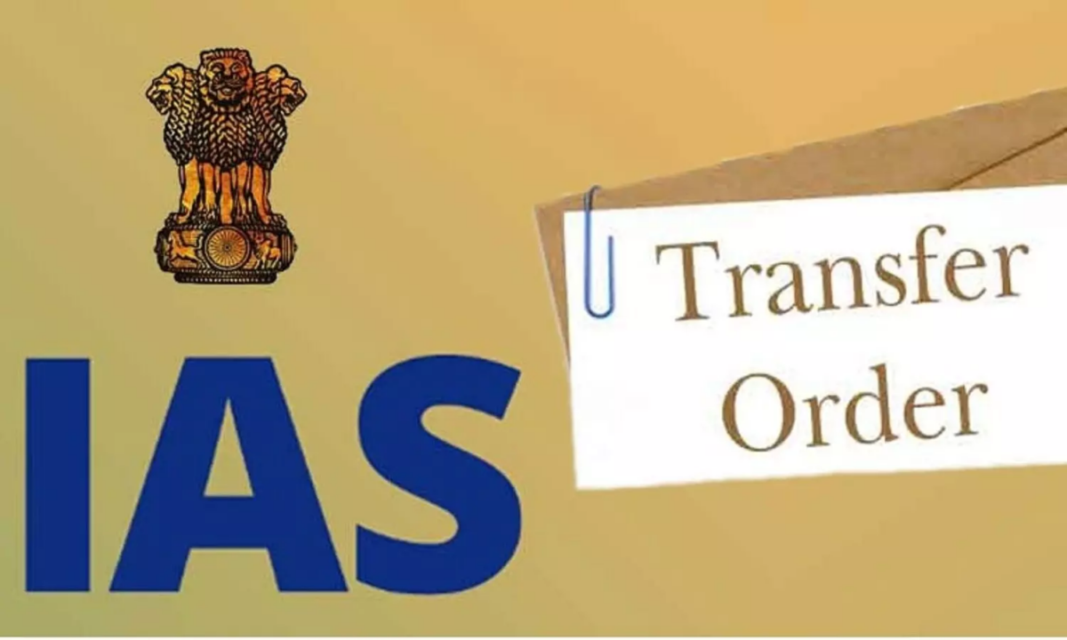 ias transfer