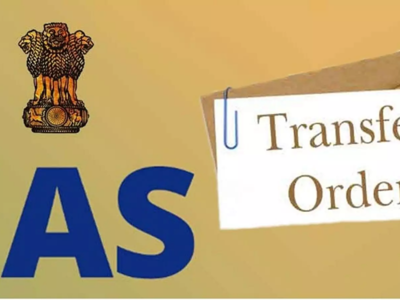 ias transfer