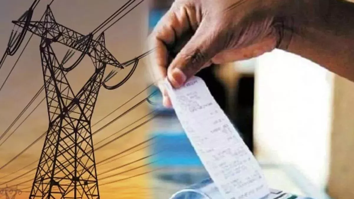 bihar news, bihar electricity news, electricity bill