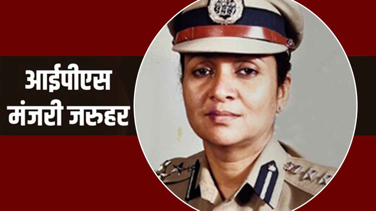 ips manjari jaruhar, ips success, manjari, ips manjari