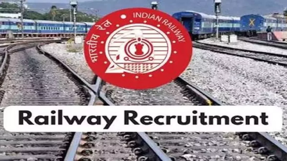 railway recruitment, Railway Recruitment 2024, , railway recruitment update, rrb recruitment 2024, rrb recruitment loco pilot