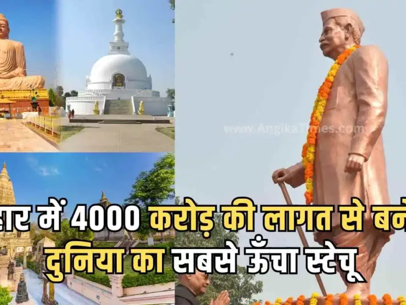 bihar longest statue, longest statue, bihar news