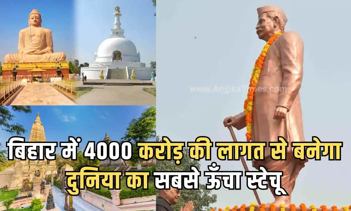 bihar longest statue, longest statue, bihar news