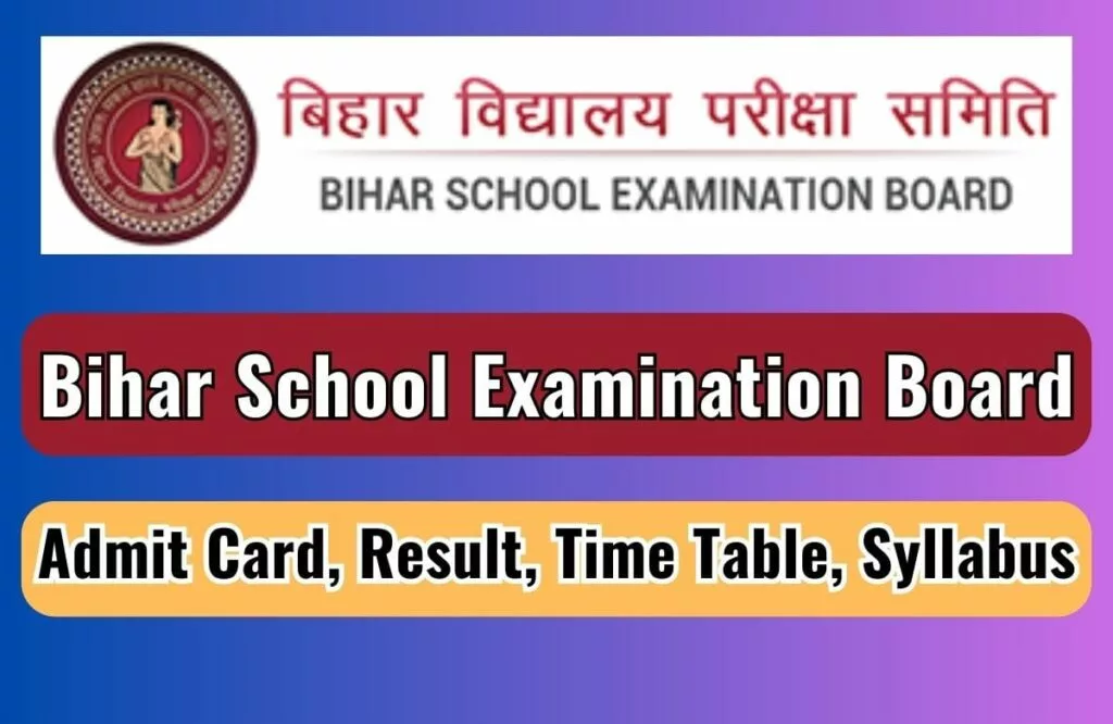 Bihar School Examination Board on X: 