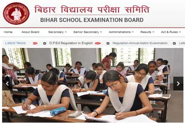 Bihar Board result