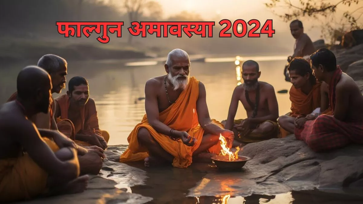 Falgun 2024, Falgun Amavasya 2024, Amavasya 2024, Amavasya Stotra