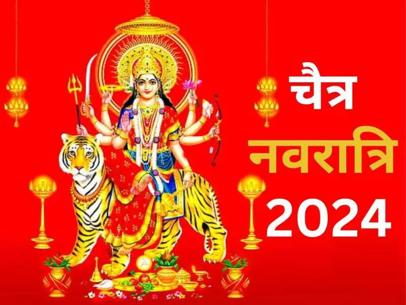 Chaitra Navratri 2024 : इस बार घोड़े पर होगा देवी दुर्गा का आगमन, जानें मुहूर्त, घट स्थापना सहित महत्वा