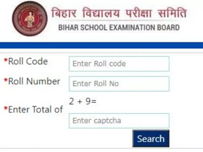 BSEB 10th Result, Bihar Board Result