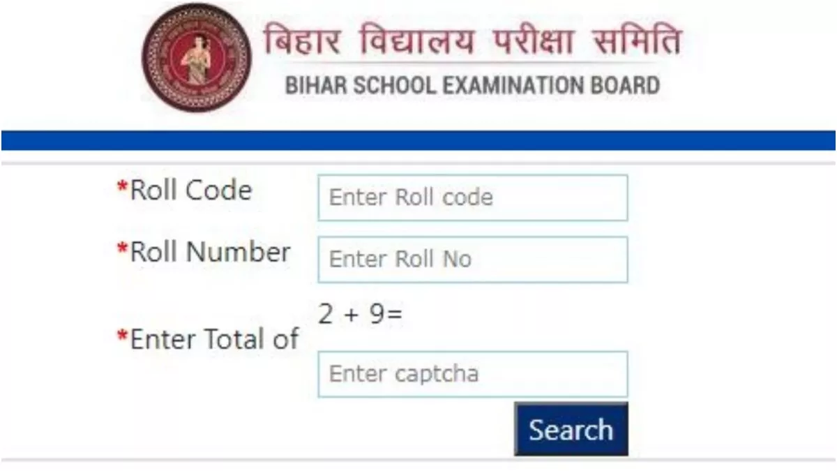 BSEB 10th Result, Bihar Board Result