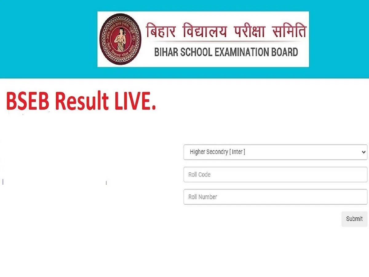 BSEB 10th Result, Bihar Board Result