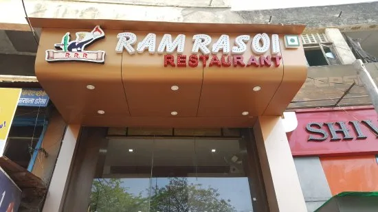 Ram Rasoi