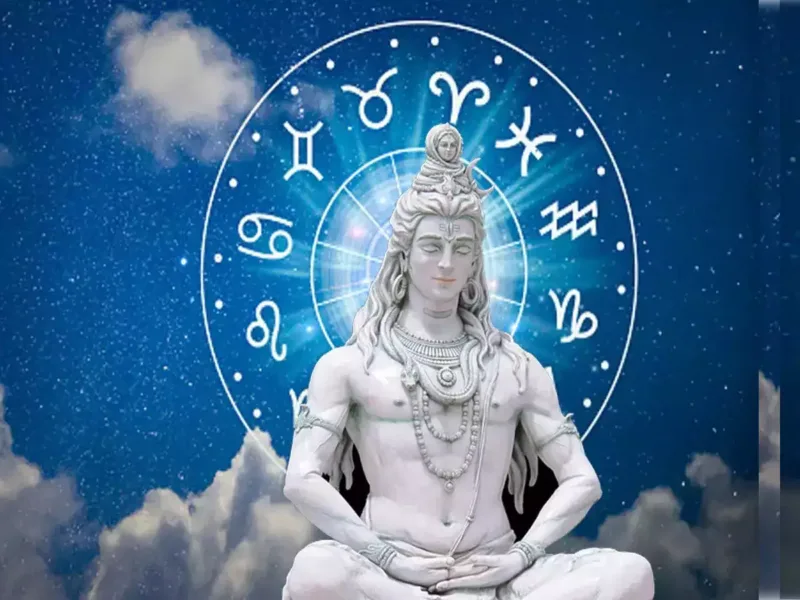 Mahashivratri Rashifal, Mahashivratri 2024, Rashifal on Maha shivratri, Astrology