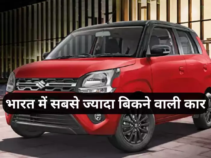 Maruti, Maruti Wagon R, Top Selling Car, Wagon R Feature