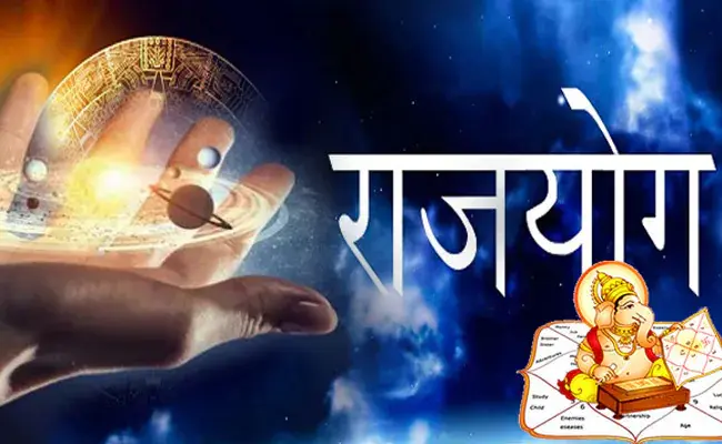 Rajyog, Astrology, pushkar Yog, Ravi Yog