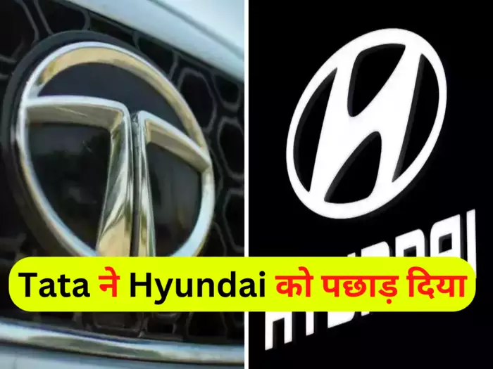 Tata Motors, Hyundai, Hyundai car, Tata Cars