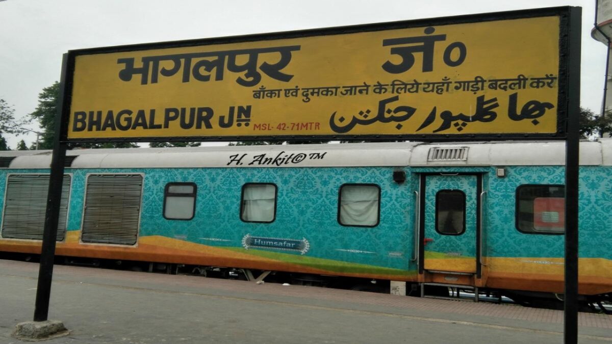 Bhagalpur Train Update