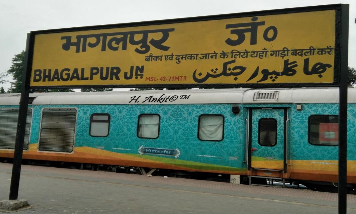 Bhagalpur Train Update