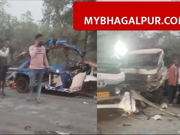 भागलपुर NH-31 पर दर्दनाक हादसा, 4 लोगों की मौत, ट्रक ने मारी पिकअप और टोटो को टक्कर