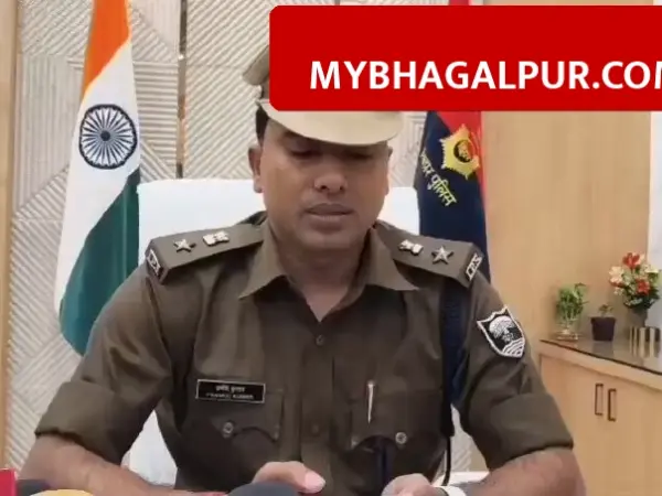 भागलपुर पुलिस ने शिवनारायणपुर में पकड़ा 26 लाख का ब्राउन शुगर, तस्कर के पास से कैश भी बरामद