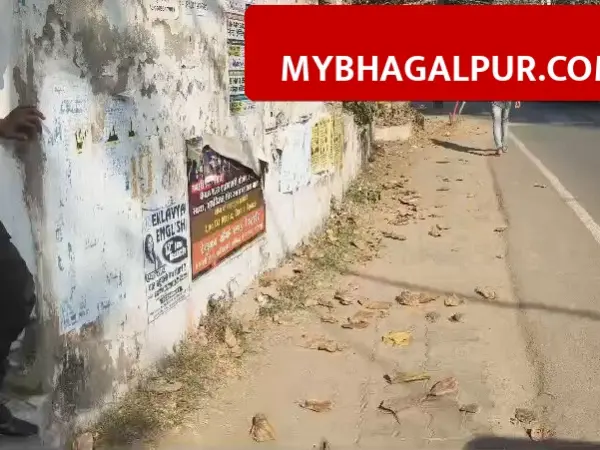 भागलपुर के पॉश इलाके में शराबबंदी की खुली पोल, दिनदहाड़े नशे में झूमते दिखे लोग