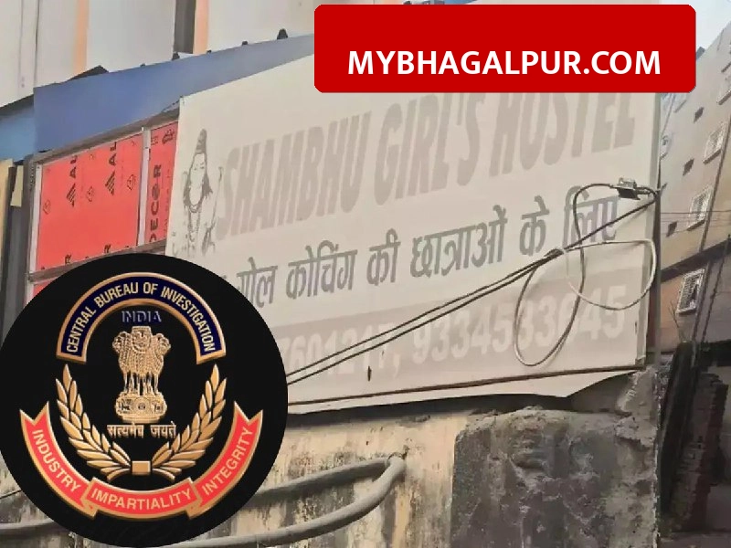 Patna में NEET छात्रा की मौत का मामला अब CBI के पास, दर्ज हुआ स्पेशल केस और अधिकारी दिल्ली रवाना