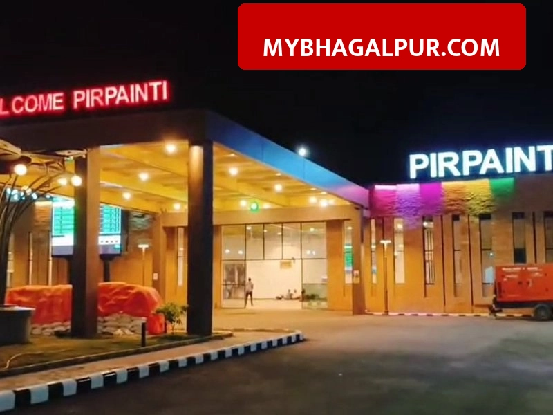 पीरपैंती स्टेशन पर आज 6 घंटे थमेगा रेल का पहिया, भागलपुर-साहिबगंज रूट की कई ट्रेनें रद्द, देखें पूरी लिस्ट