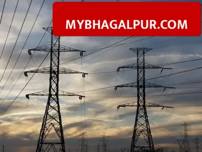 सबौर में आज घंटों गुल रहेगी बिजली, 11 बजे से कट जाएगी सप्लाई, जानिये कब आएगा पावर