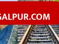 भागलपुर को मिली 303 करोड़ की सौगात, रेल बाईपास से शहर और ग्रामीण क्षेत्रों को होगा फायदा