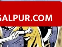 भागलपुर के नाथनगर में स्मैक पीने का विरोध करने पर युवक की पीट-पीटकर हत्या, गर्भवती पत्नी के सामने तोड़ा दम