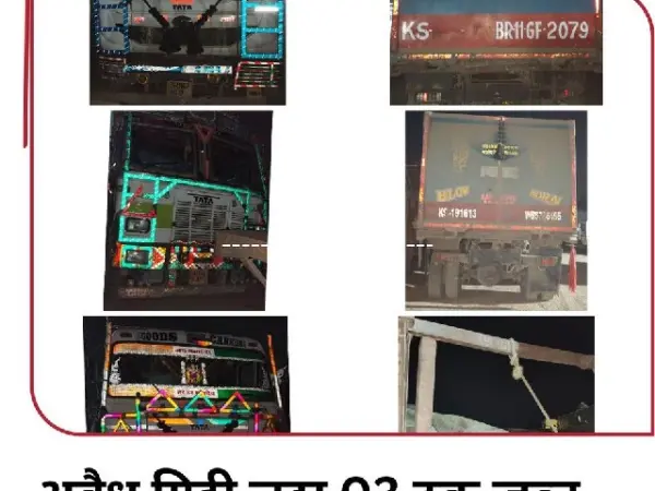 भागलपुर पुलिस की बड़ी कार्रवाई, कहलगांव में अवैध गिट्टी लदे 3 ट्रक जब्त, माफियाओं पर कसा शिकंजा