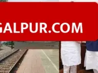 भागलपुर रेलवे को मिली बड़ी सौगात, 13 KM रेल बाईपास को मंजूरी