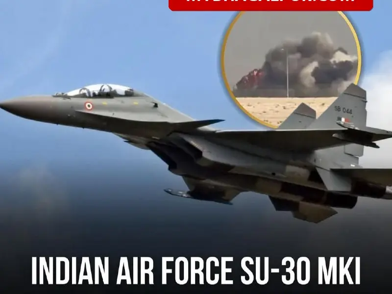 Assam में वायुसेना का Su-30 MKI विमान क्रैश, जोरहाट से उड़े फाइटर जेट का मलबा 60 किलोमीटर दूर मिला