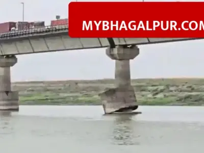 Vikramshila Setu Safe: विक्रमशिला सेतु के पिलर नहीं बल्कि फॉल्स वॉल गिरी, प्रशासन ने दी क्लीन चिट