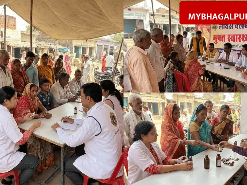 भागलपुर में लायंस क्लब ने लगाया मुफ्त स्वास्थ्य शिविर, डॉक्टरों ने दी फ्री सलाह और दवाइयां