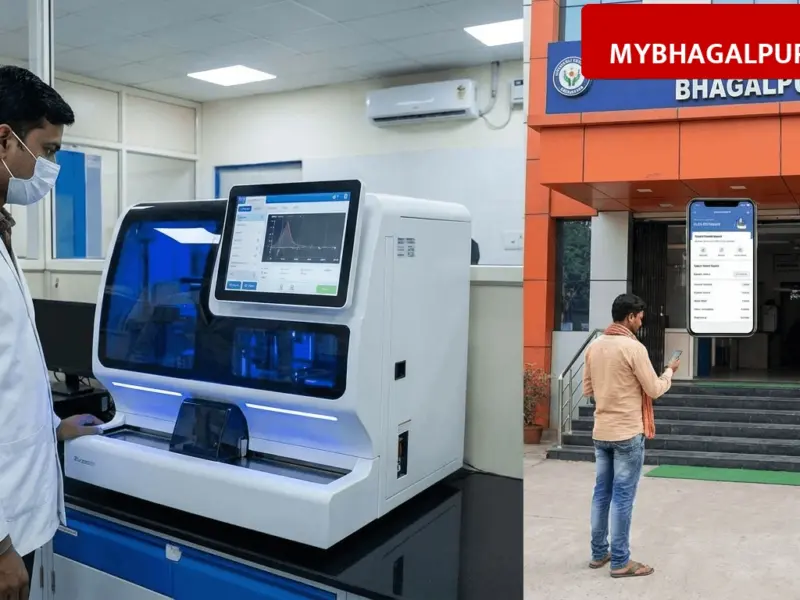 Mayaganj Hospital Bhagalpur: अब AI करेगा खून की जांच, रिपोर्ट के लिए नहीं काटने होंगे अस्पताल के चक्कर