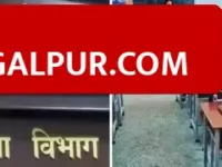 भागलपुर में अब बिना PEN और UID भी मिलेगा स्कूलों में एडमिशन, शिक्षा विभाग ने जारी किए सख्त निर्देश