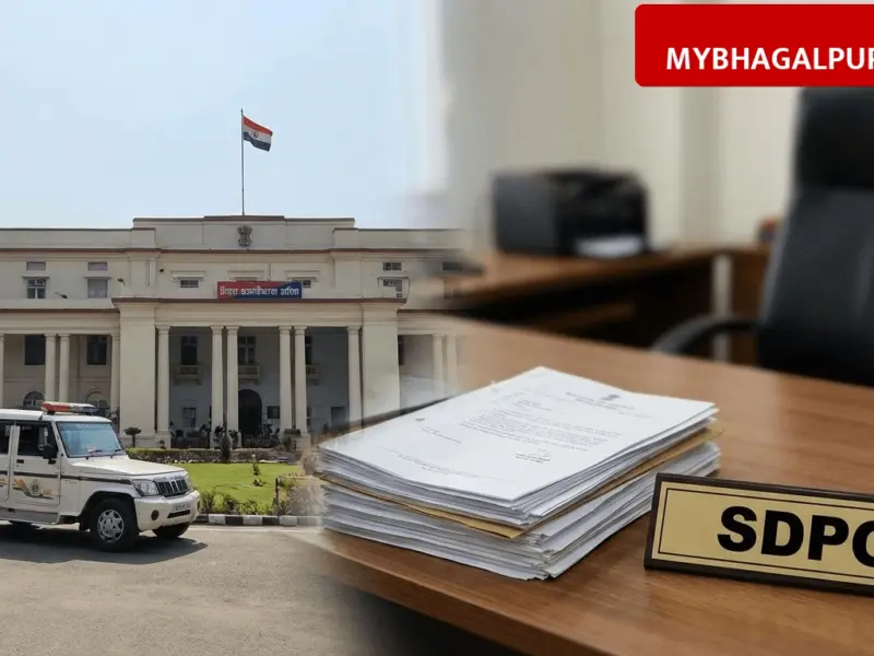 बिहार सरकार का बड़ा एक्शन: किशनगंज के पूर्व SDPO गौतम कुमार सस्पेंड, 90 करोड़ की बेनामी संपत्ति का मामला