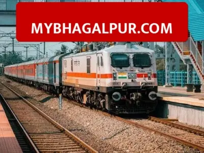 Delhi-Bhagalpur Special Train: गर्मी की छुट्टियों में घर जाना हुआ आसान, रेलवे ने शुरू की नई स्पेशल ट्रेनें