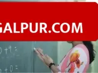 सहरसा में 4000 BPSC शिक्षकों पर गिरी गाज, फर्जी प्रमाण पत्र मिलने पर नौकरी और वेतन दोनों जाएंगे